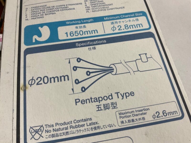 Olympus FG-46L-1 Grasping Instrument